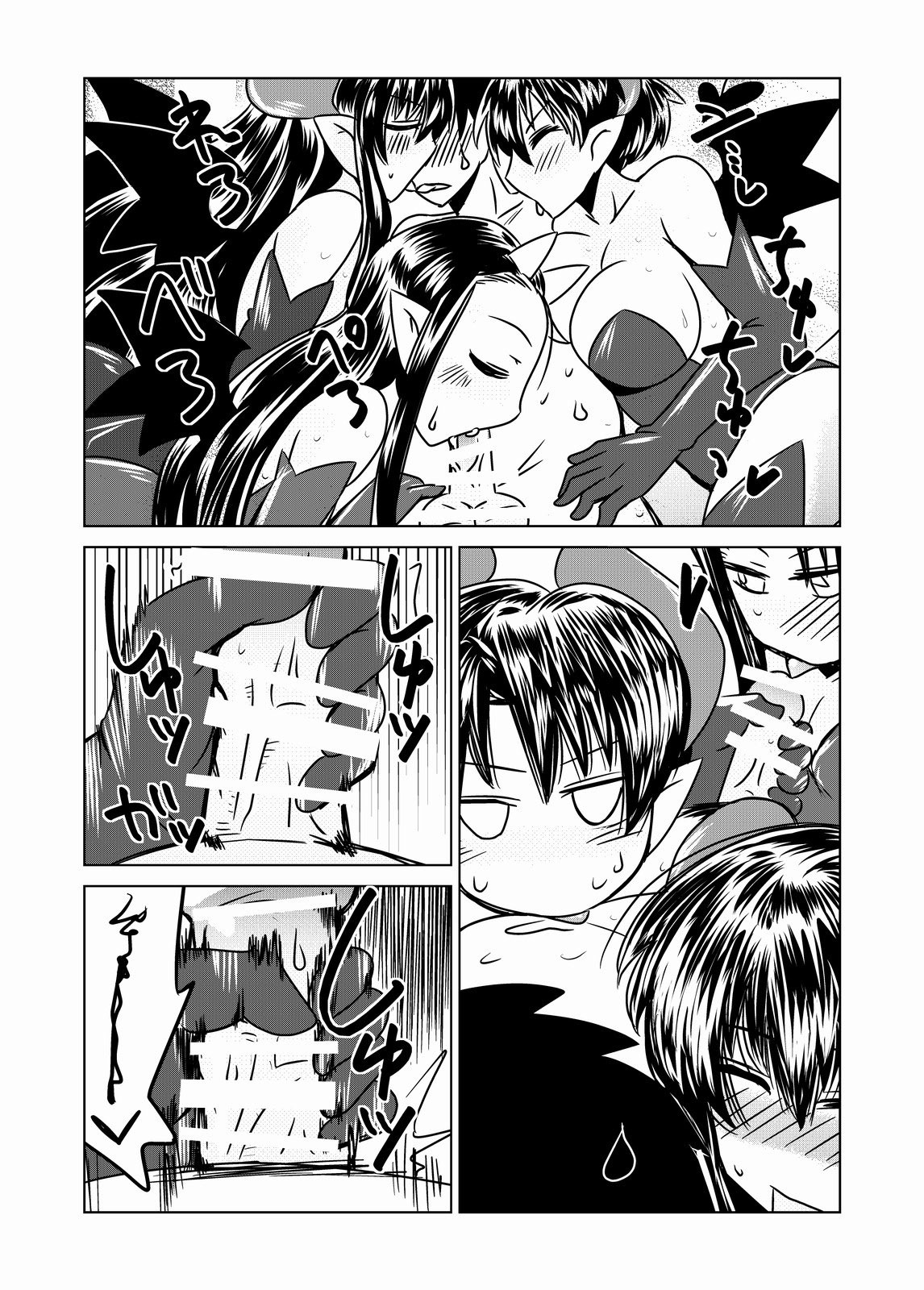 Succubus no San Shimai | Drei Sukkubus Schwestern page 8 full