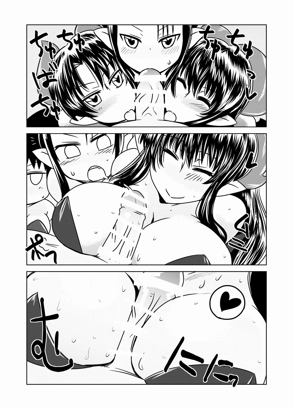 Succubus no San Shimai | Drei Sukkubus Schwestern page 9 full