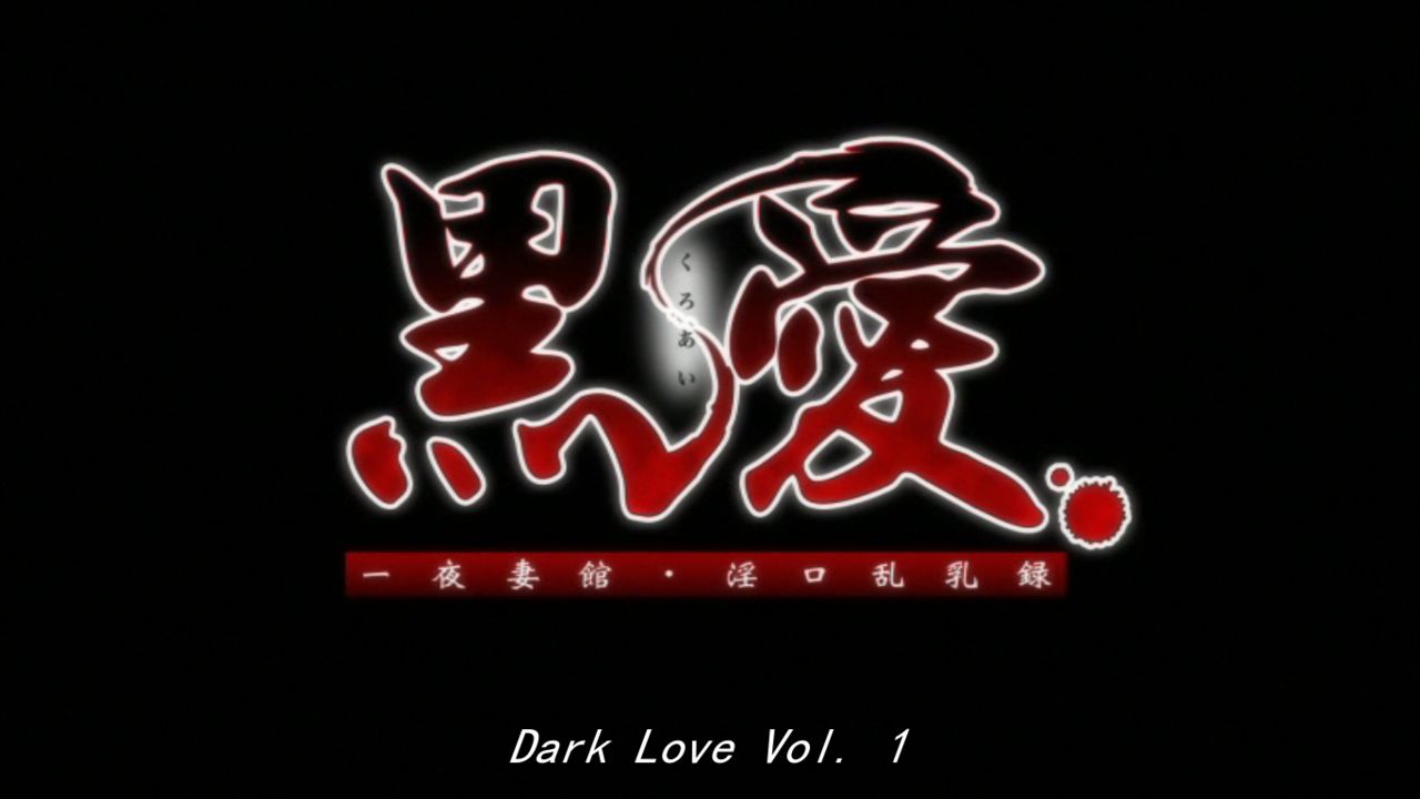 Dark Love HD screencaps page 1 full