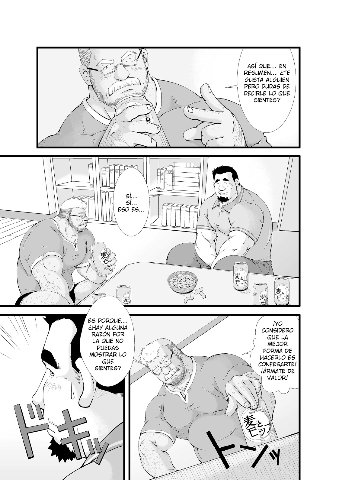 Call | Llamada page 6 full