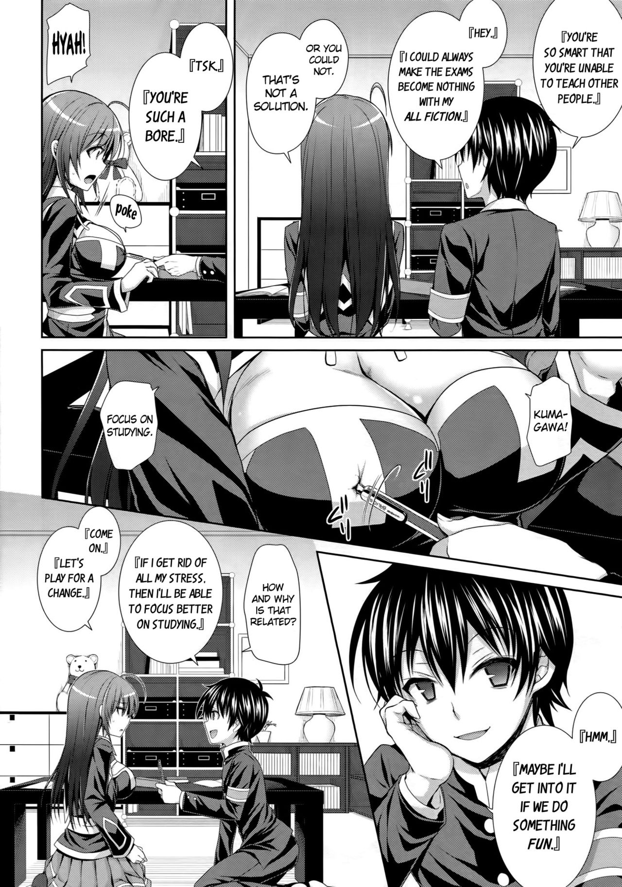 Usotsuki Kareshi page 5 full