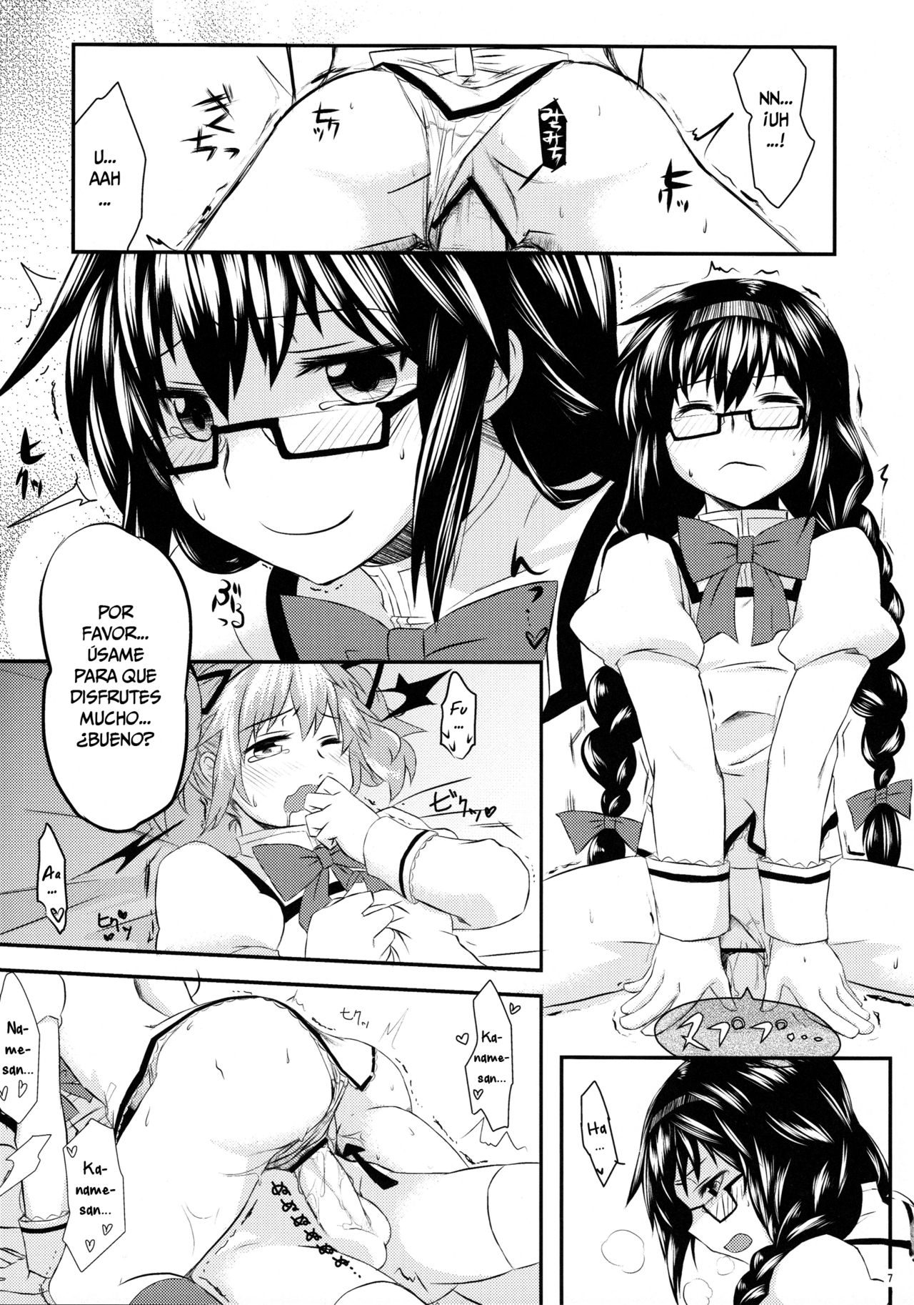 MadoHomu Kinoko Shuukakusai | MadoHomu Mushroom Festival page 8 full