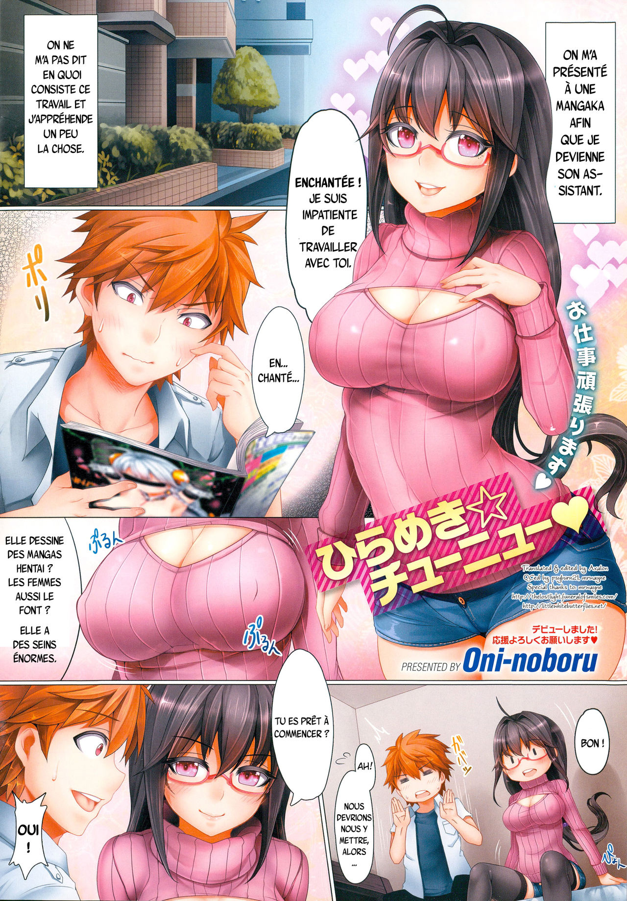 Hirameki Chuunyuu | Inspiration☆Injection page 1 full