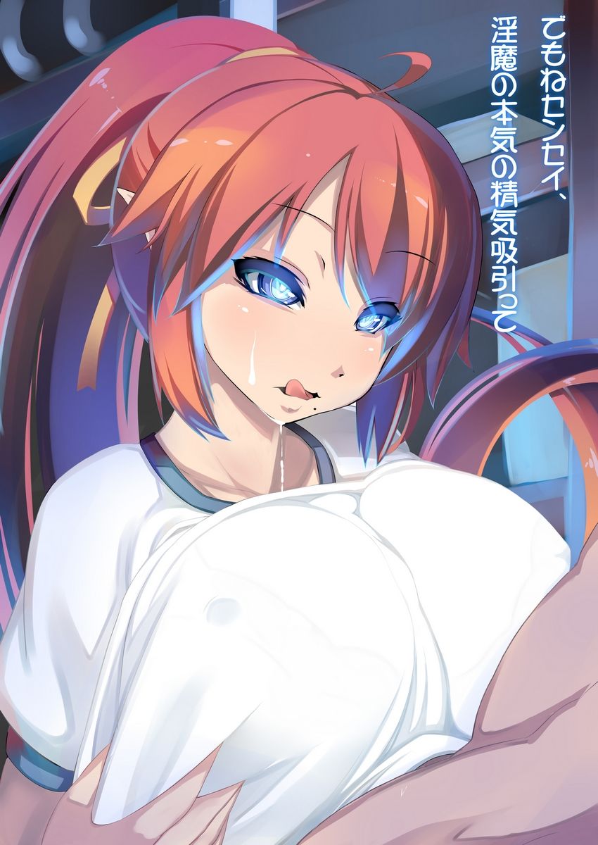 Saki Yama Paradox page 6 full