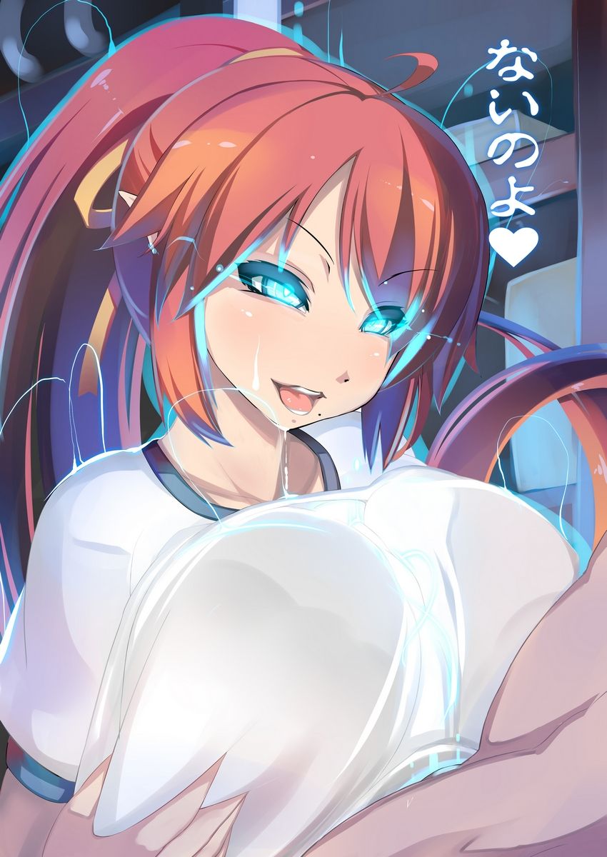 Saki Yama Paradox page 8 full
