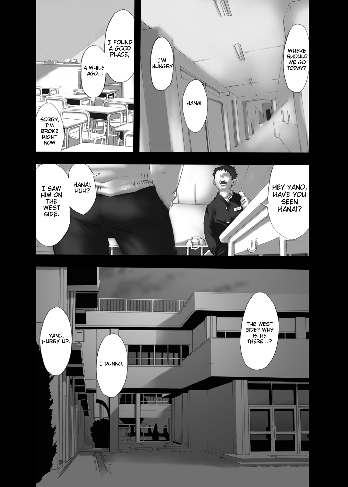 Yumemo no Kage | Traces of a Dream page 4 full