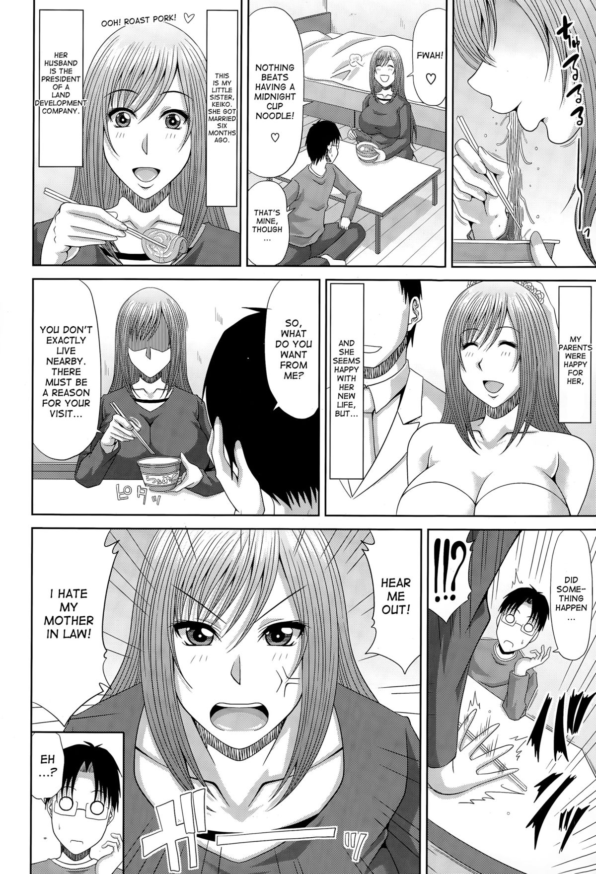 Sekinin Totte yo - Please Take Responsibility page 2 full