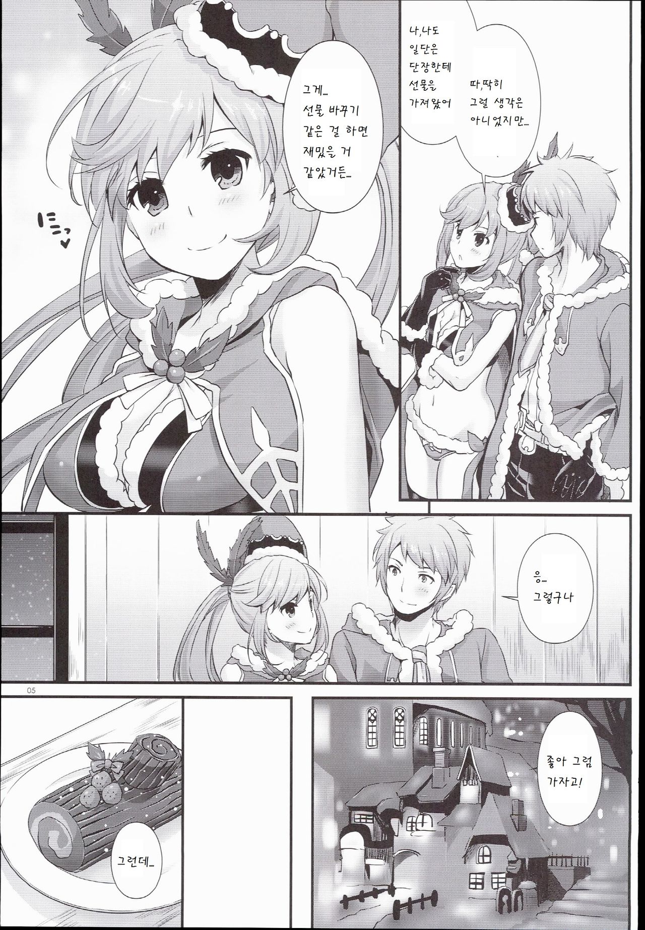 D.L. action 101 page 6 full