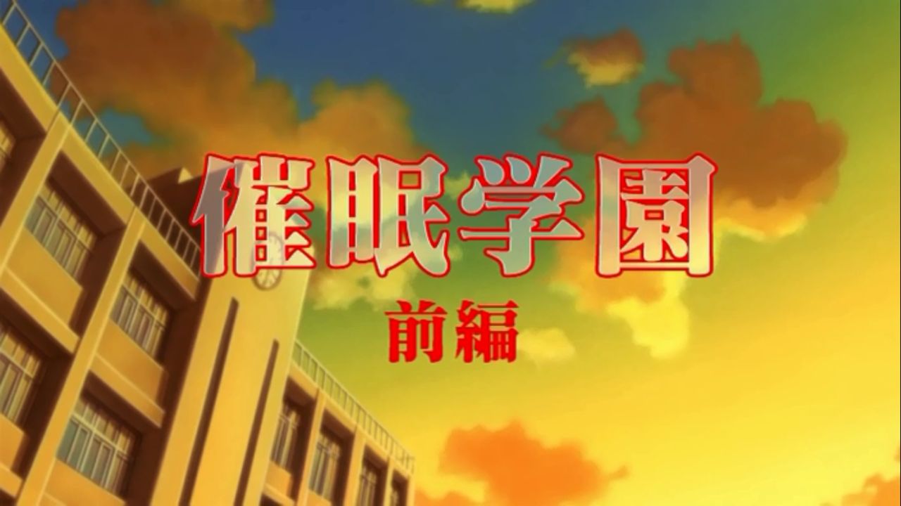 Saimin Gakuen HD screencaps page 1 full