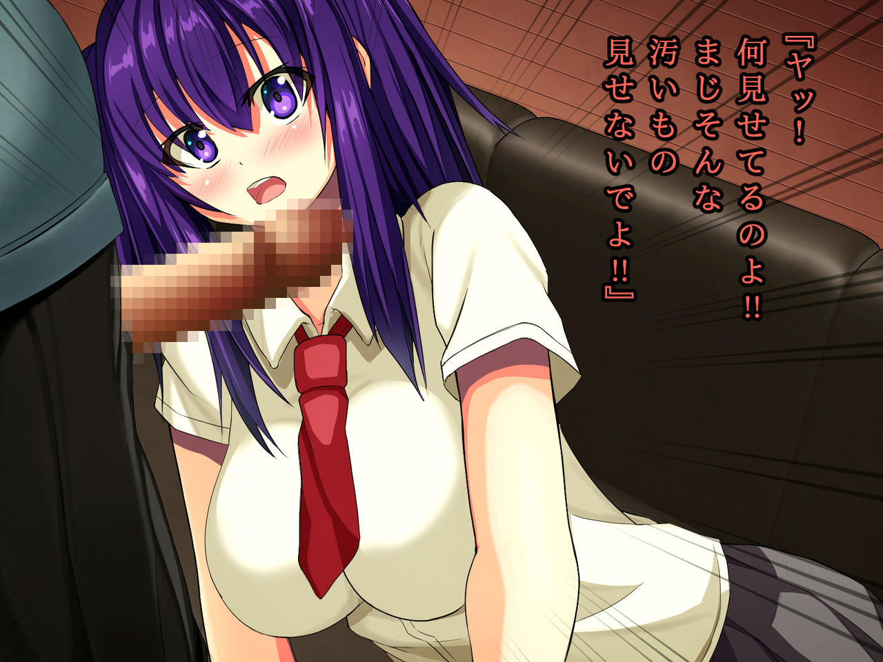 Gimai Choukyou Rape page 5 full