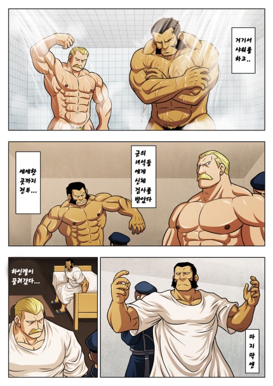 Gousei Juu Shuusei Kenkyuu | Interspecies Animal Behavior Research page 4 full