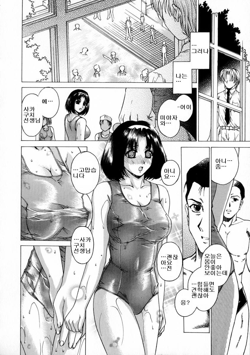 Aido no Kirameki page 7 full