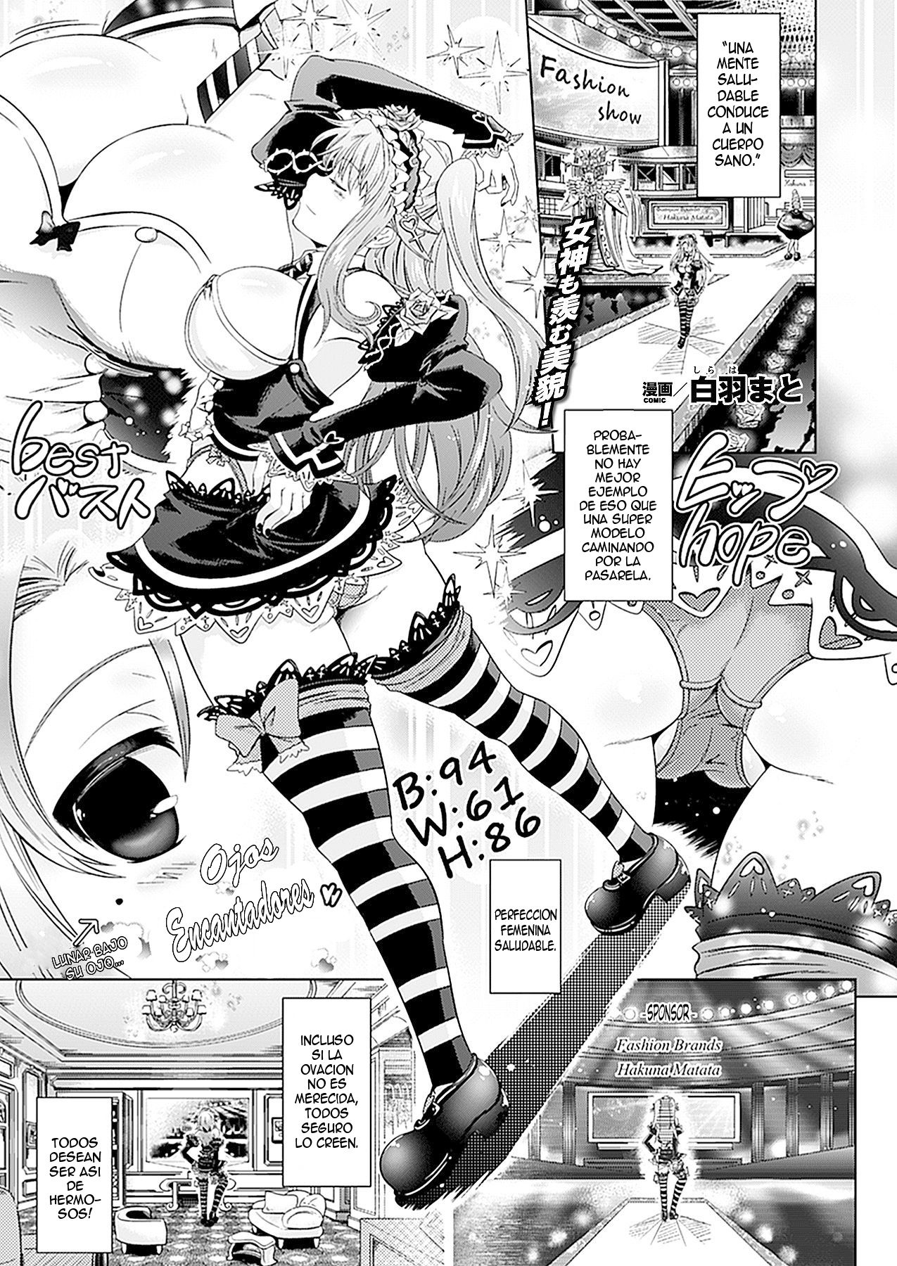 Onene no TS Lotion page 1 full