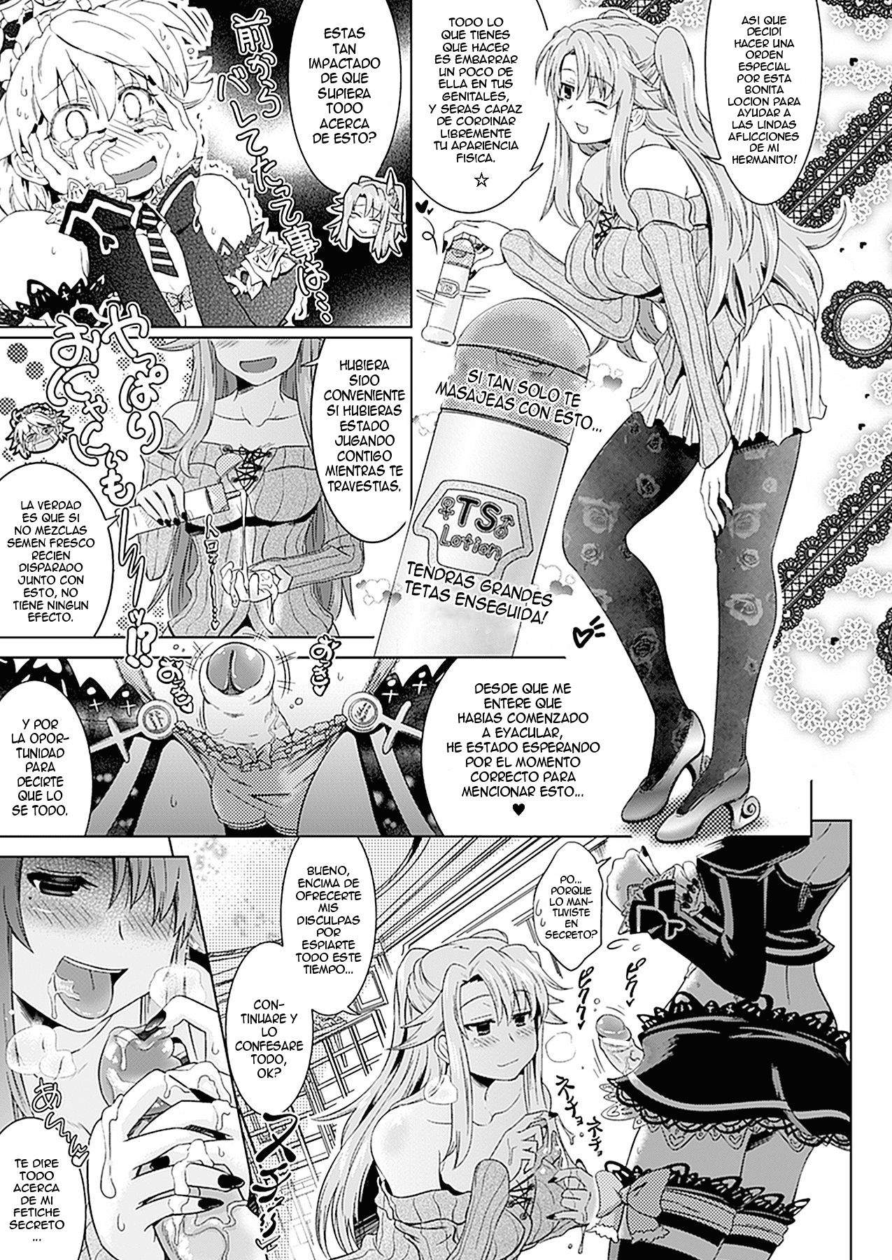 Onene no TS Lotion page 3 full