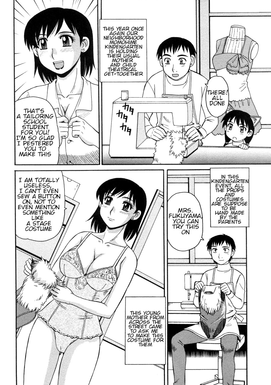 Ayashii Haha to Midara na Oba - Glamorous Mother and Indecent Aunt Ch. 4-12 page 8 full