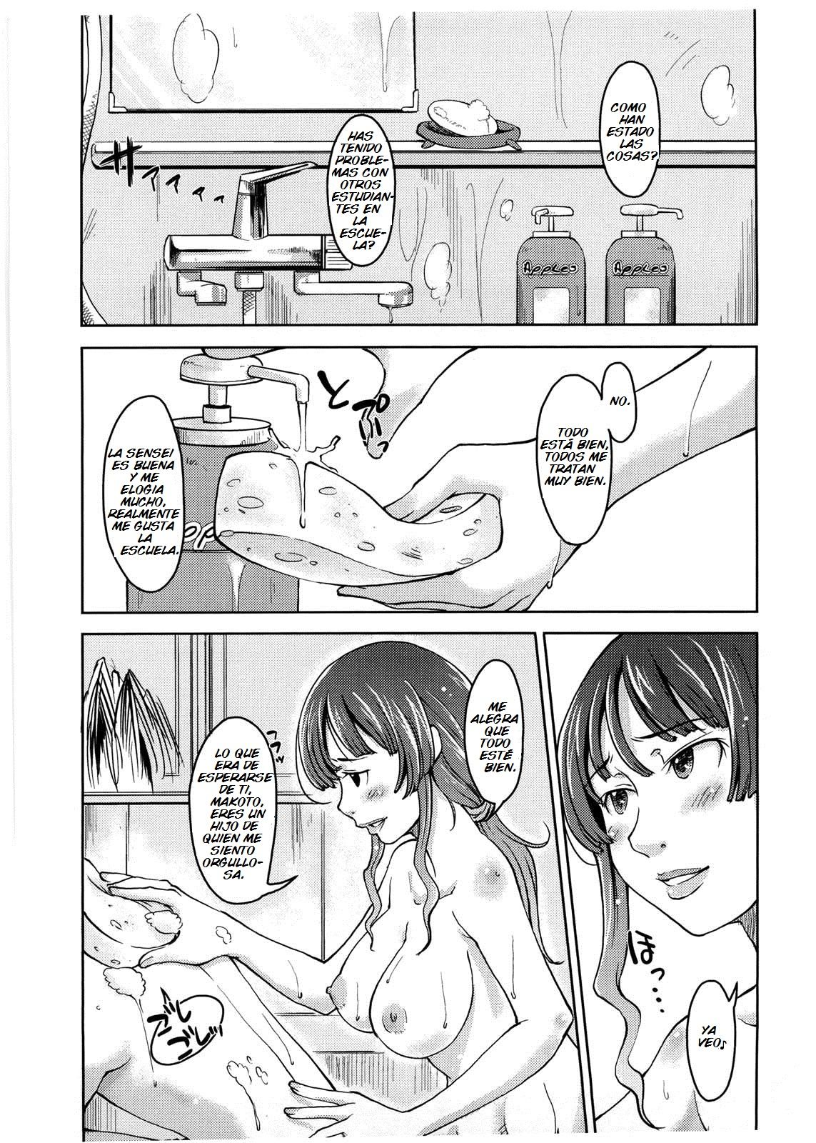 Hajimete no... | First... page 1 full