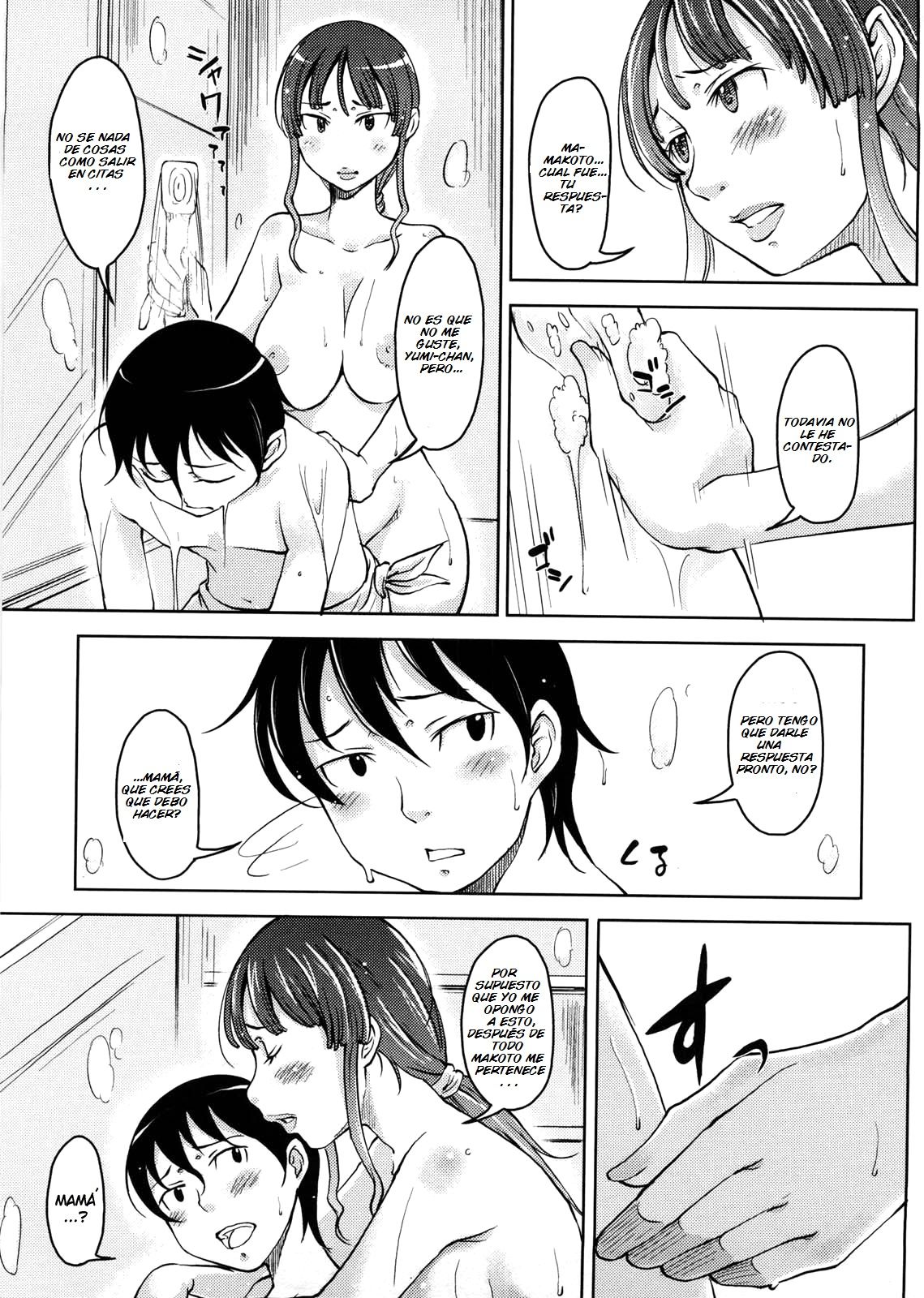 Hajimete no... | First... page 3 full