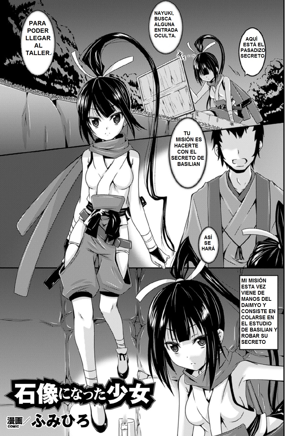 Sekizou ni Natta Shoujo page 5 full