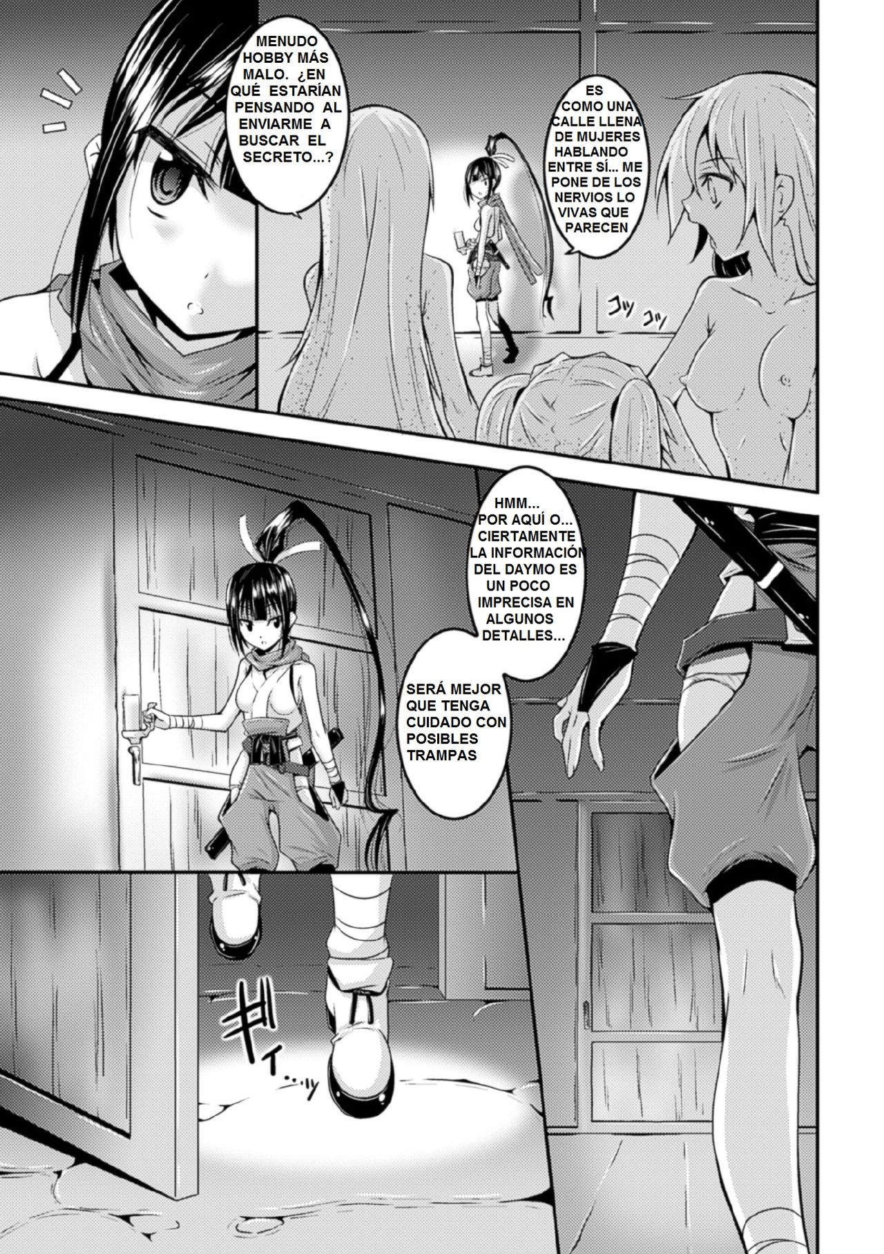 Sekizou ni Natta Shoujo page 7 full
