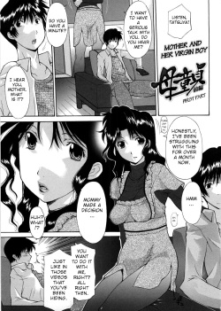 Haha Doutei - Mother deserts Virgin Ch. 1-2