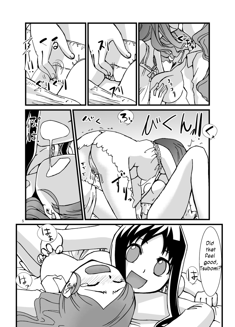 PROCURE HEART page 5 full