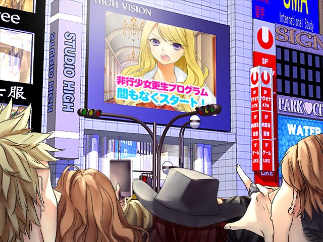Hikou Shoujo Kousei Program page 3 full