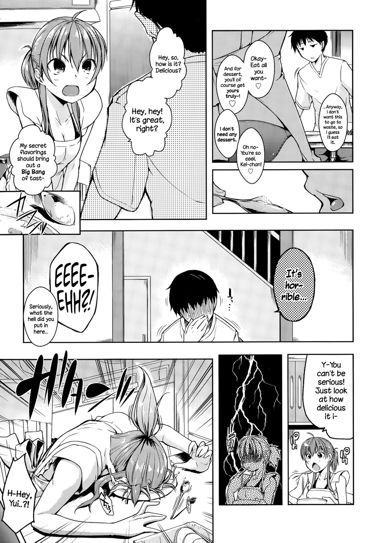 Yumeyura Morning page 3 full