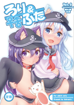 Loli & Futa Vol.3