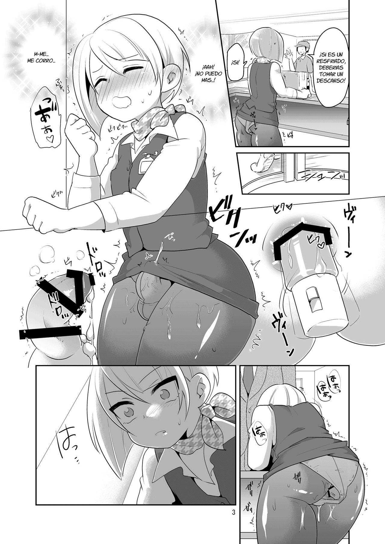 Dosukebe Uketsukejou ♂ page 4 full