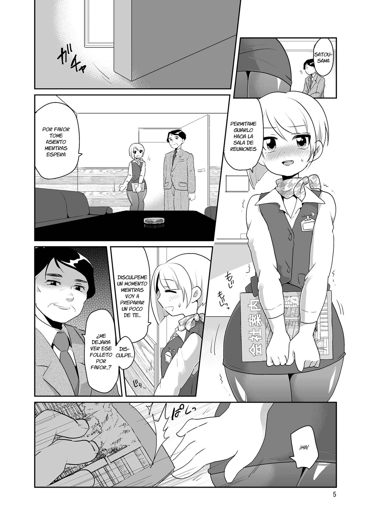 Dosukebe Uketsukejou ♂ page 6 full
