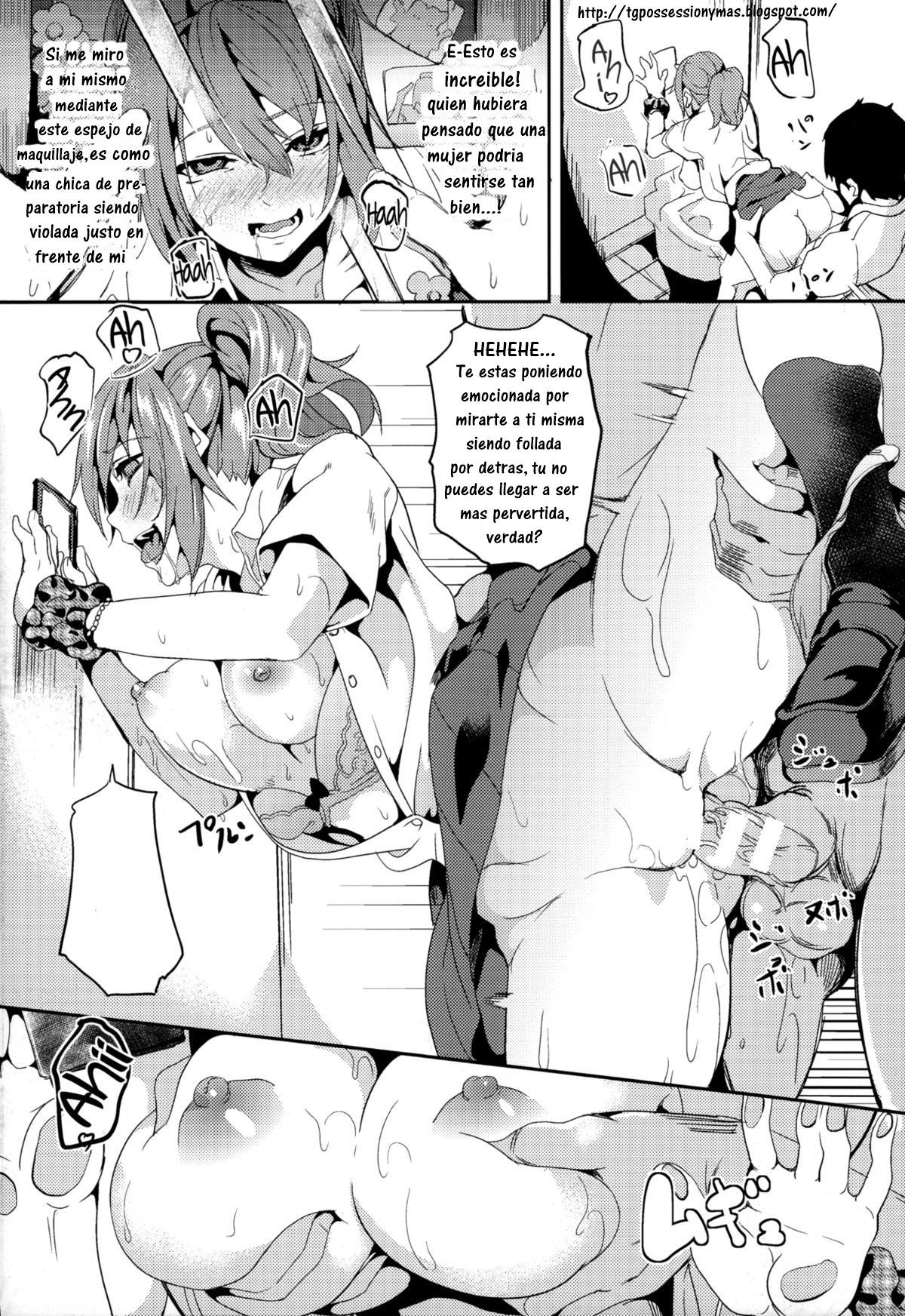 Hanshin ~Mou Hitotsu no Tamashii~ page 3 full