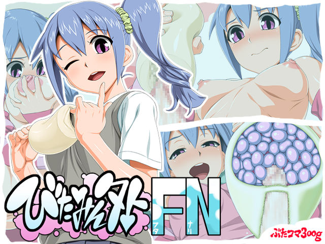 Vitamin Gai FN page 2 full