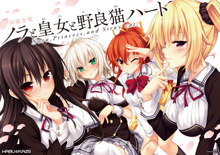 Nora to Oujo to Noraneko Heart page 1 full