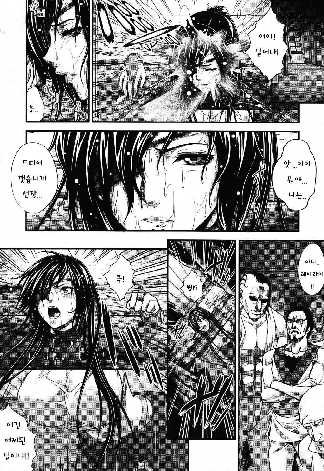 Hakudaku Kaizoku Leila | Semen-Covered Pirate Leila page 3 full