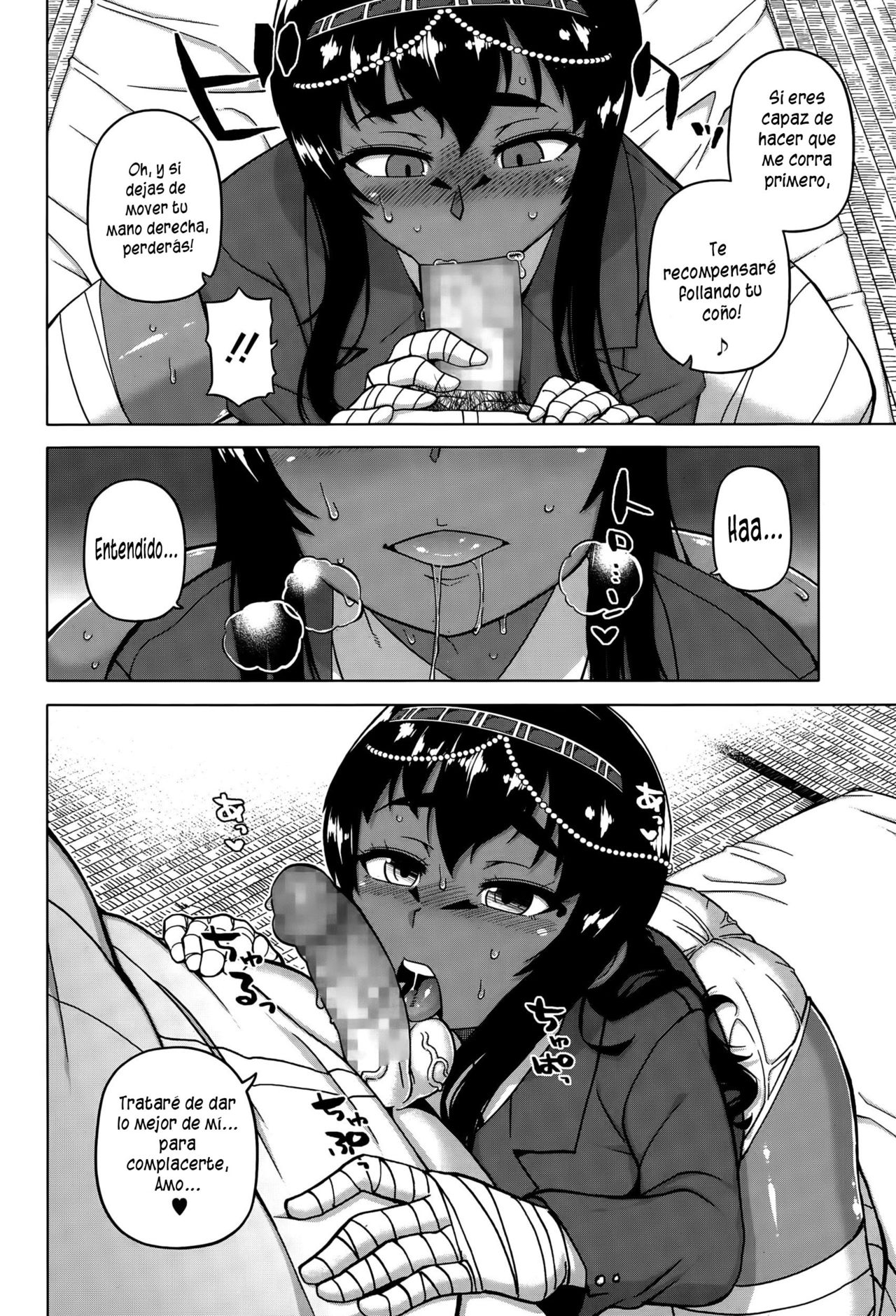 Motto Watashi no Pharaoh! | Más Mi Faraón! page 4 full