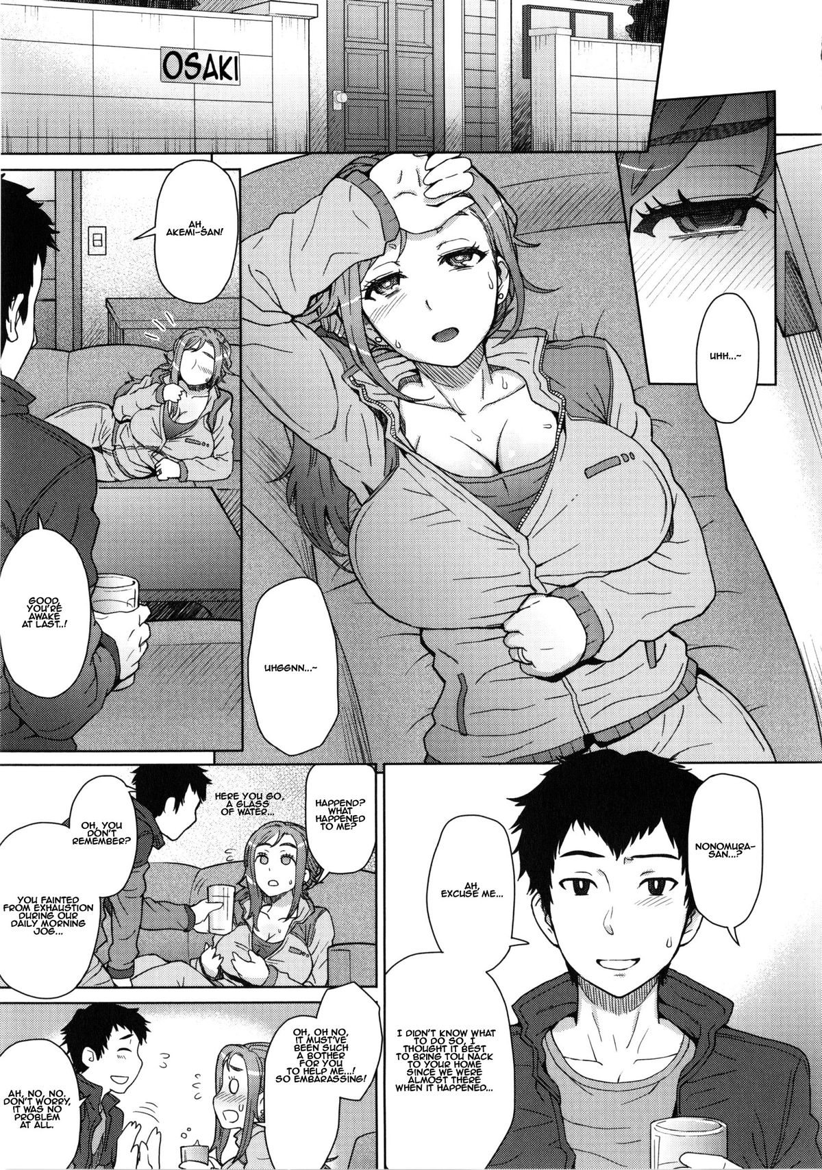 Hito-zuma Exercise | Married Woman Exercise page 3 full