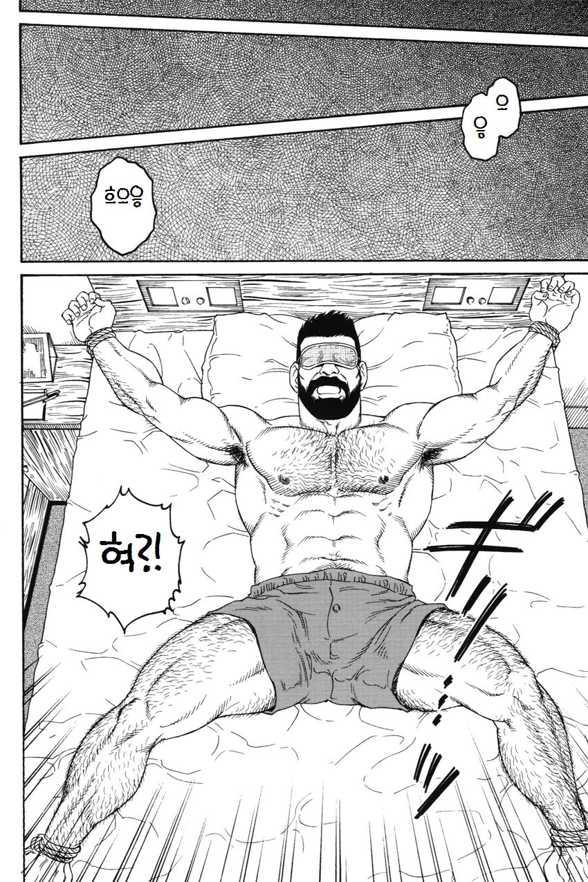 Kokuhaku page 10 full
