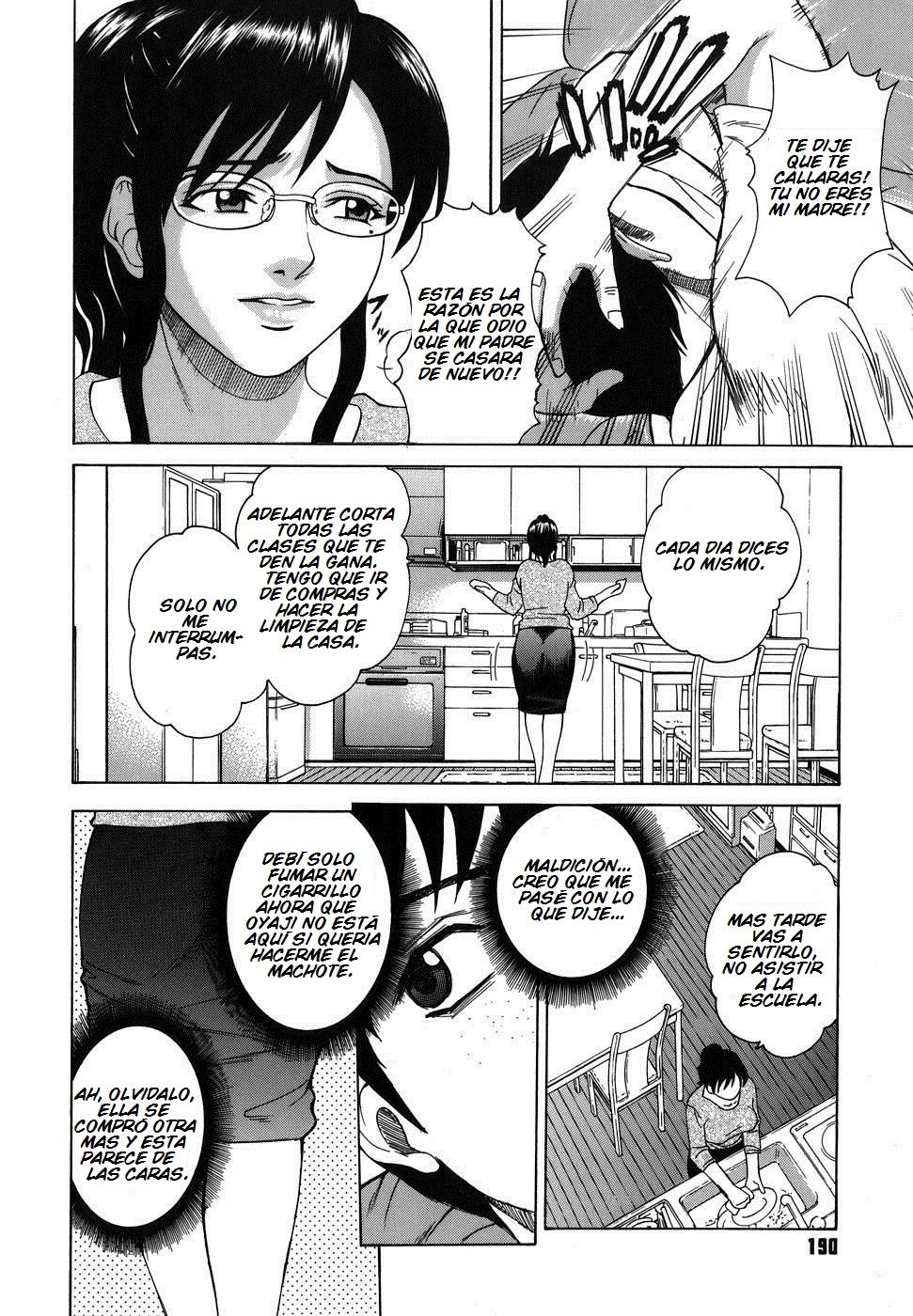 Shitsuraku Aroma | Lost Aroma page 2 full