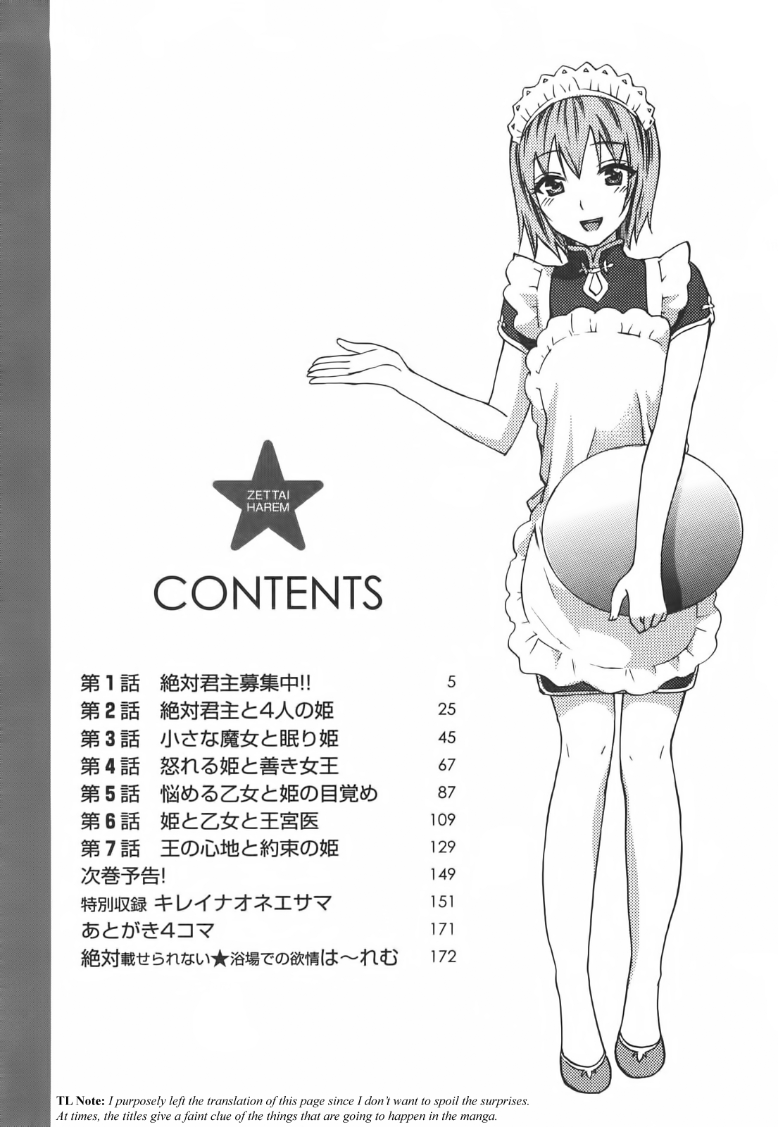Zettai Harem 1 page 5 full
