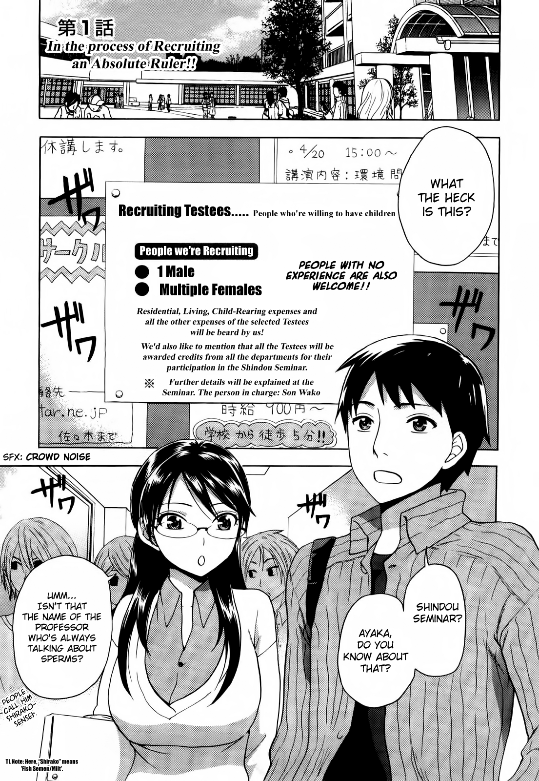 Zettai Harem 1 page 6 full