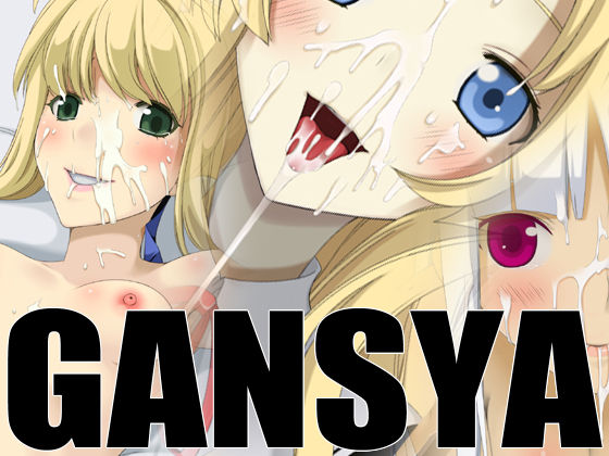 GANSYA page 1 full