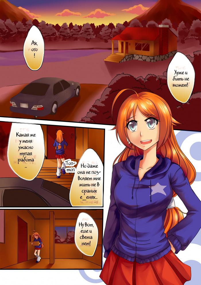 Haunted page 2 full