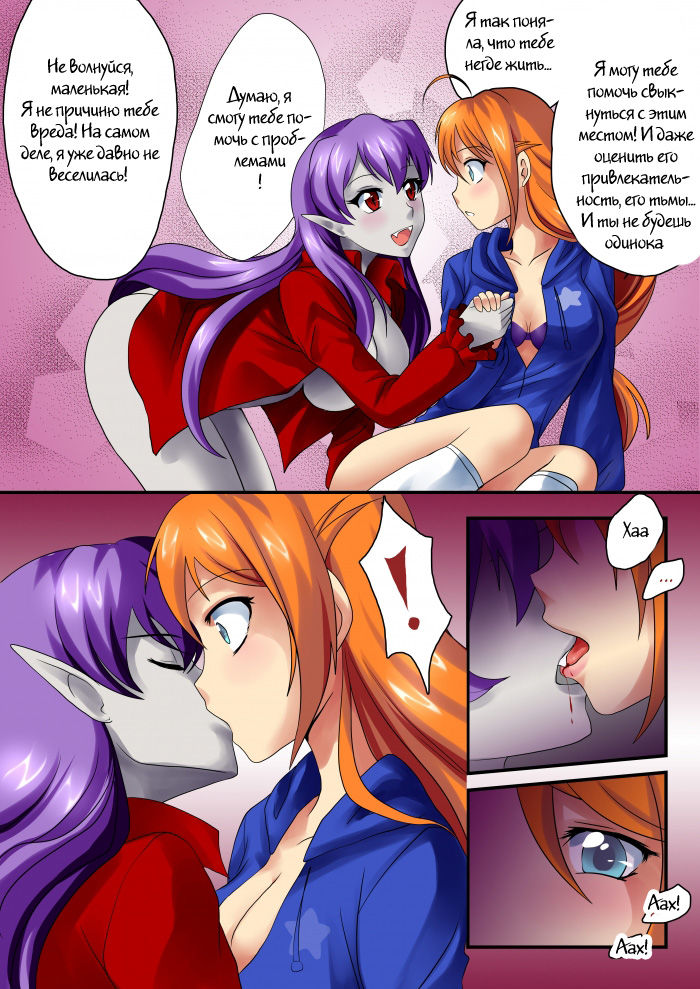 Haunted page 6 full