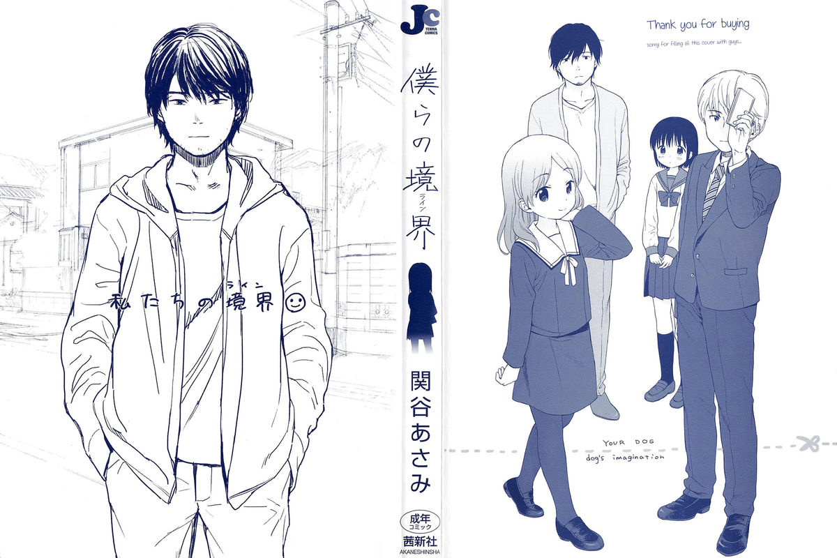 Bokura no Line | The Borderline page 4 full