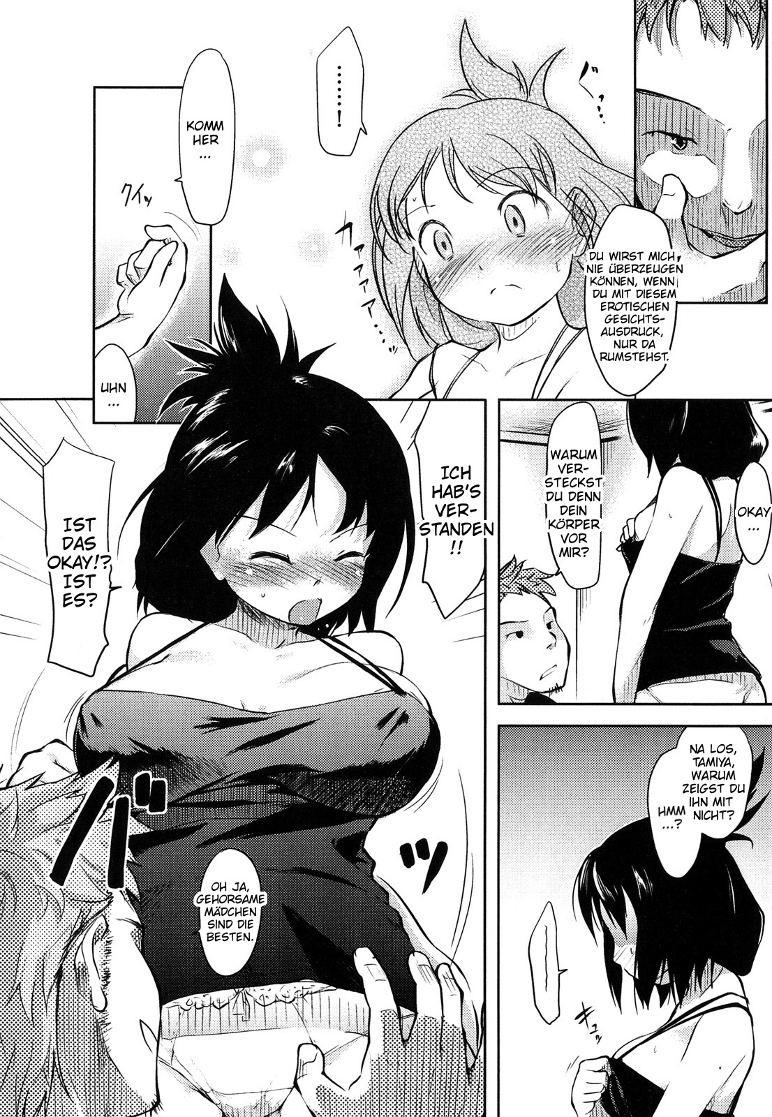 Hito Kano + Hito Kano After | Hito Kano - Someone Else's Girlfriend + After page 6 full