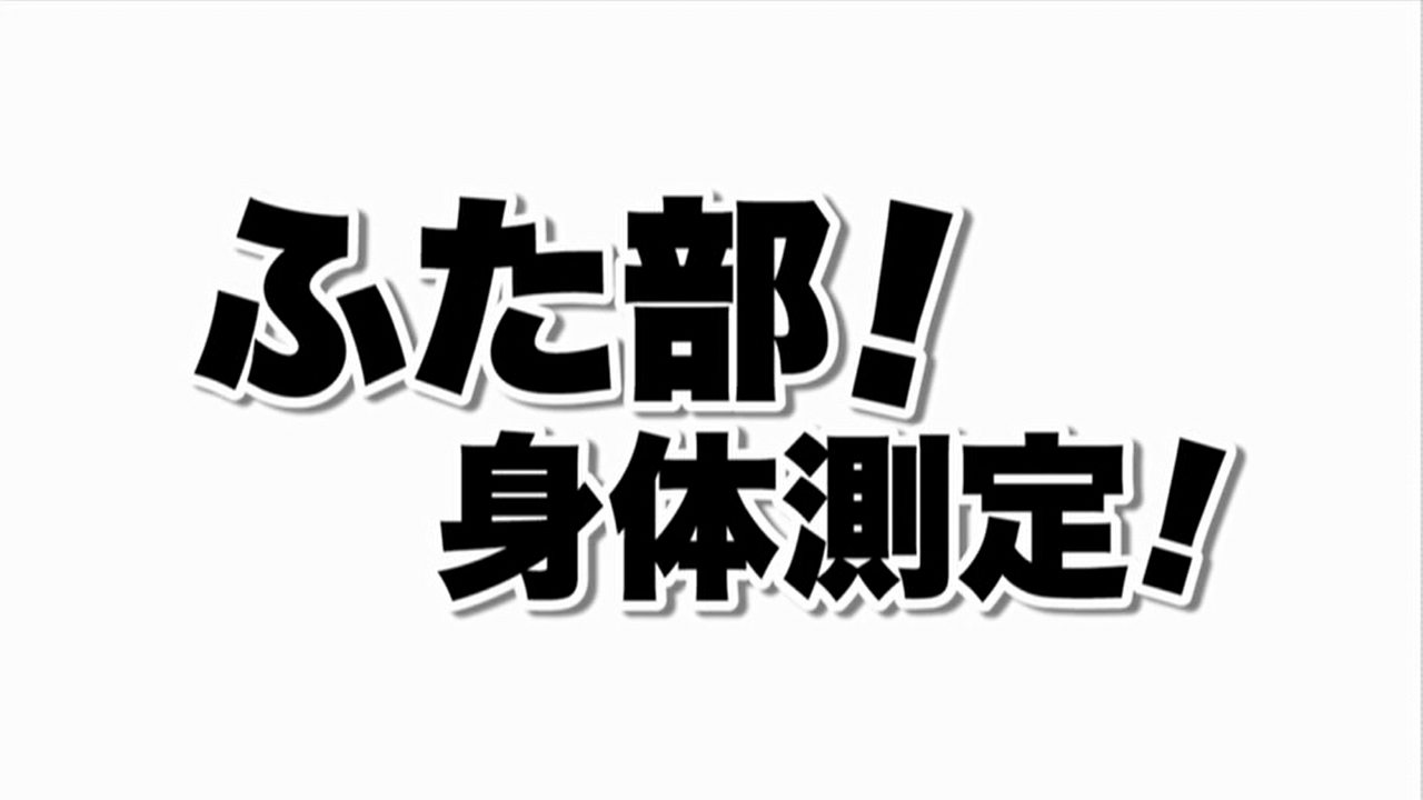 Futabu Mix: Futanari World Screencaps page 1 full