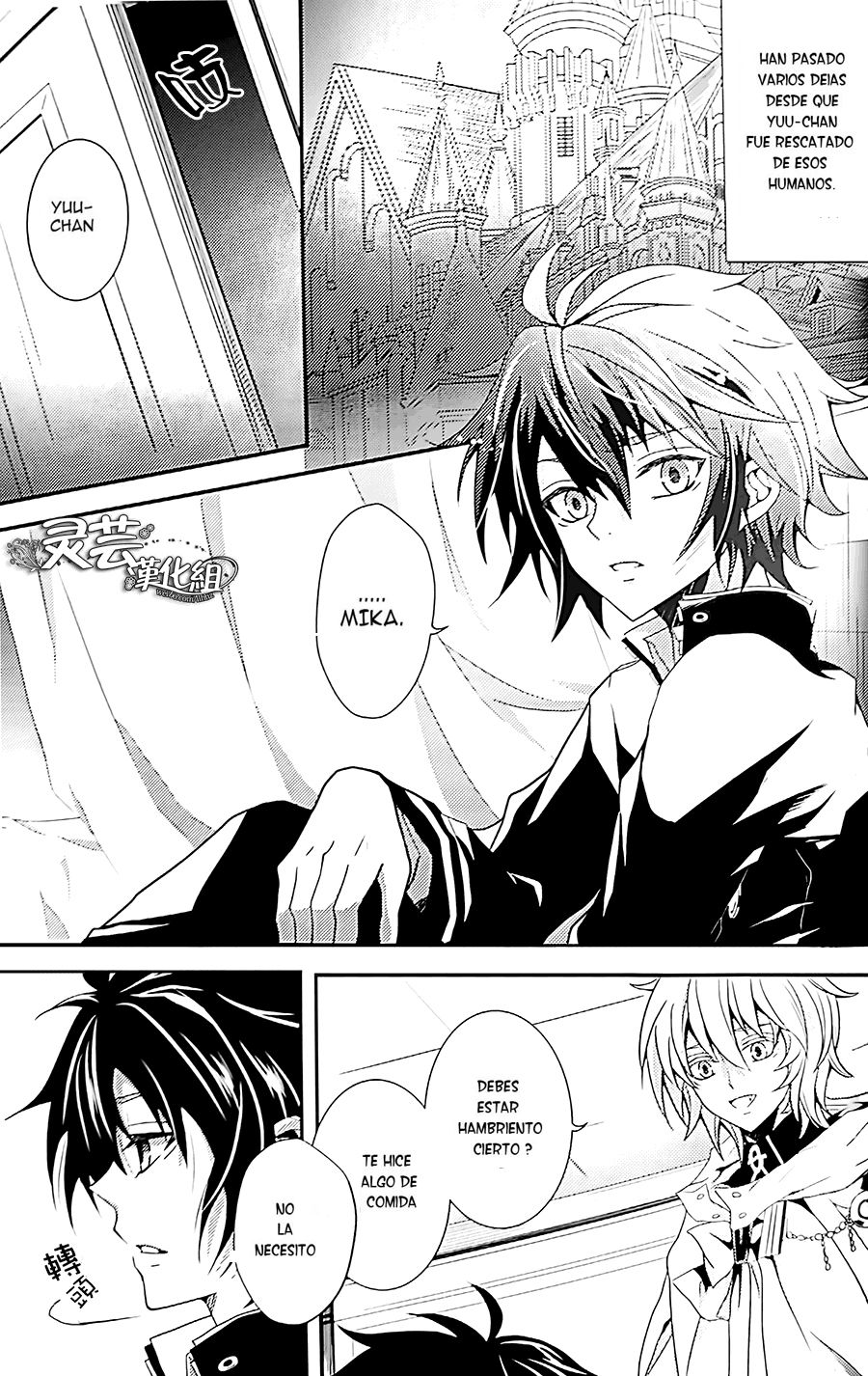 Thirst for blood page 3 full