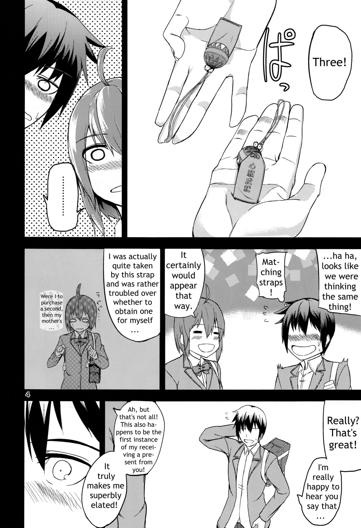TS Musume Kodama-chan to Asobou Sono 3 | Let's play with TS girl Kodama-chan 3 page 3 full