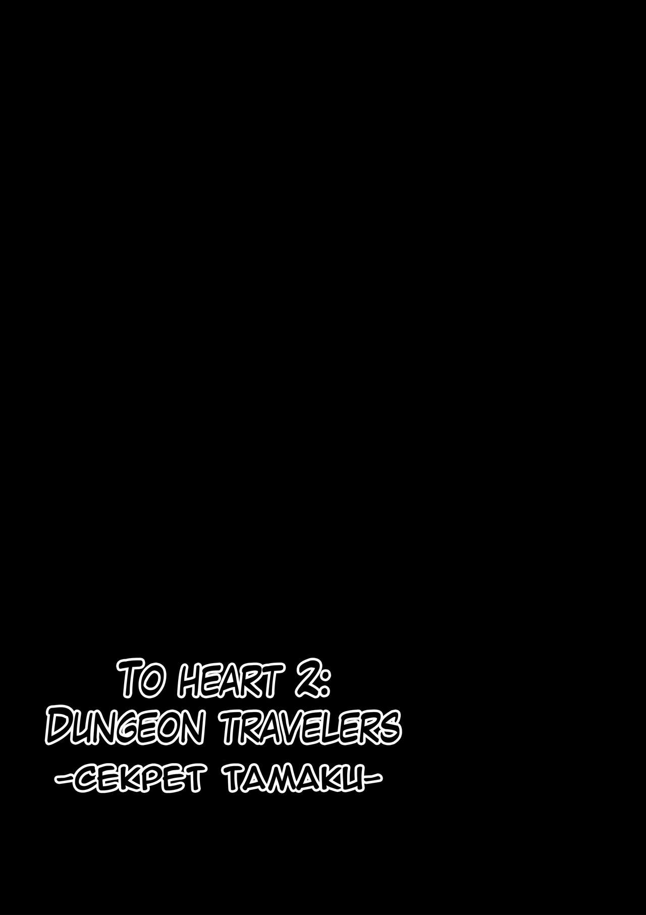 Dungeon Travelers - Tamaki no Himegoto | Dungeon Travelers - Секрет Тамаки page 2 full