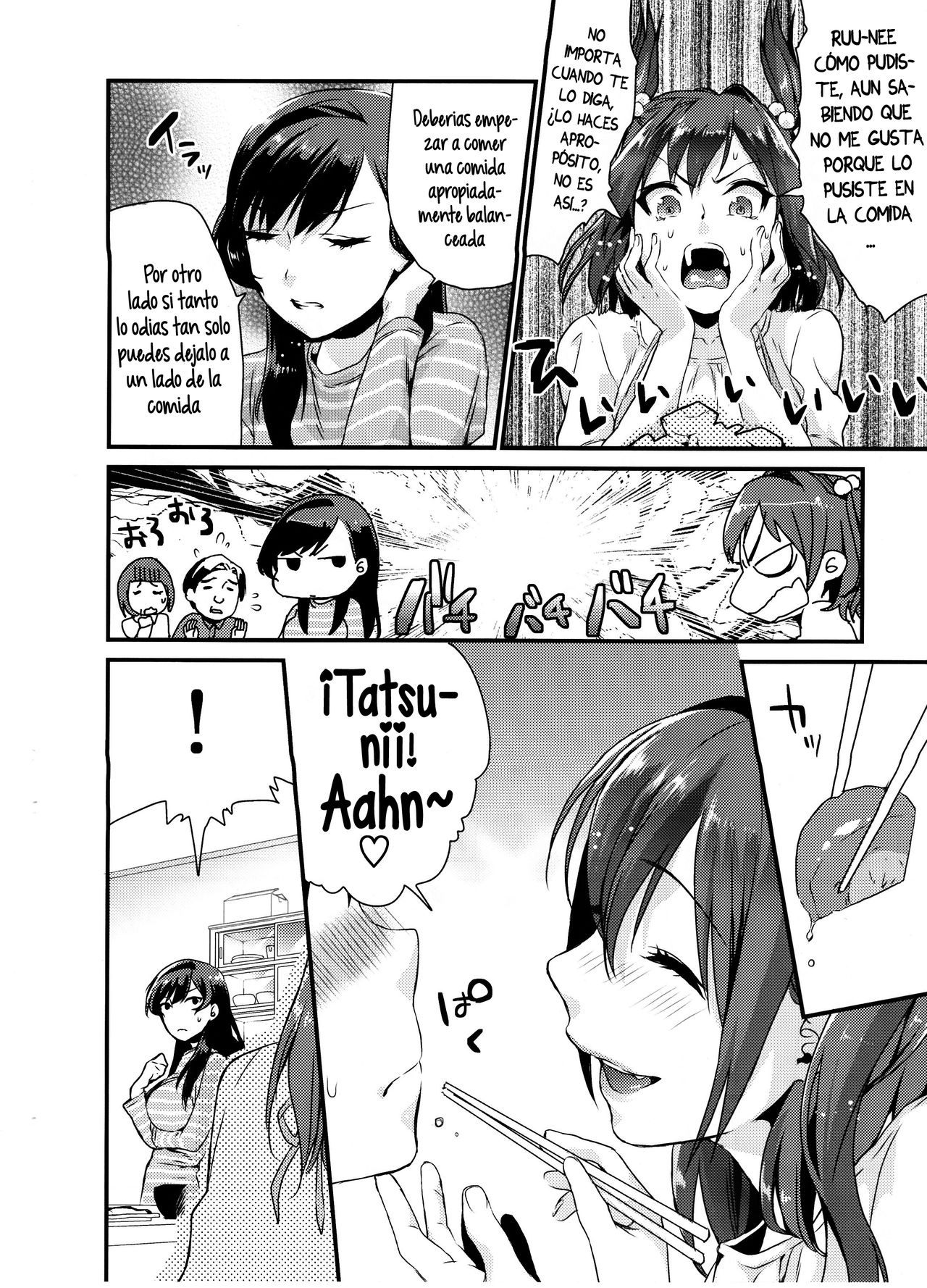 Ane Gimi page 3 full